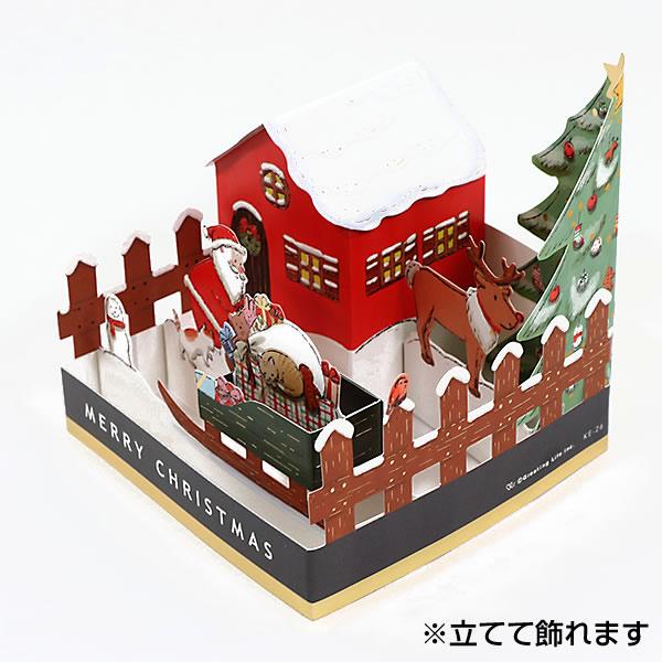 Greeting Life 3D Santa Clause Christmas Box Card