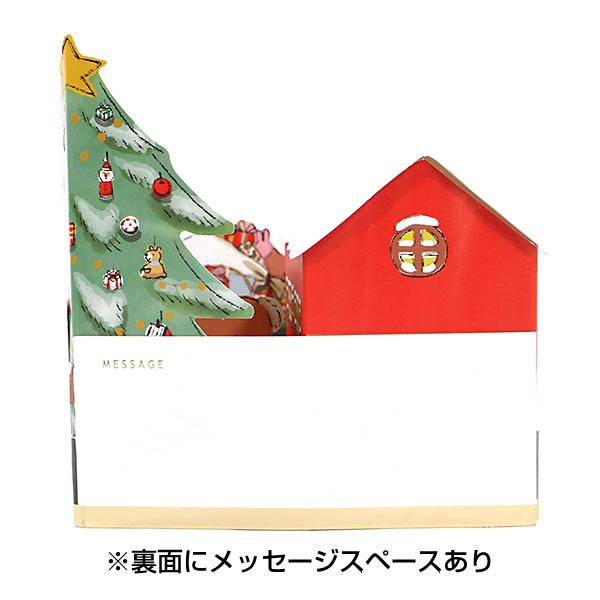 Greeting Life 3D Santa Clause Christmas Box Card