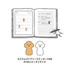 Greeting Life Animal Die-Cut Daily Sticky Notes - Toy Poodle