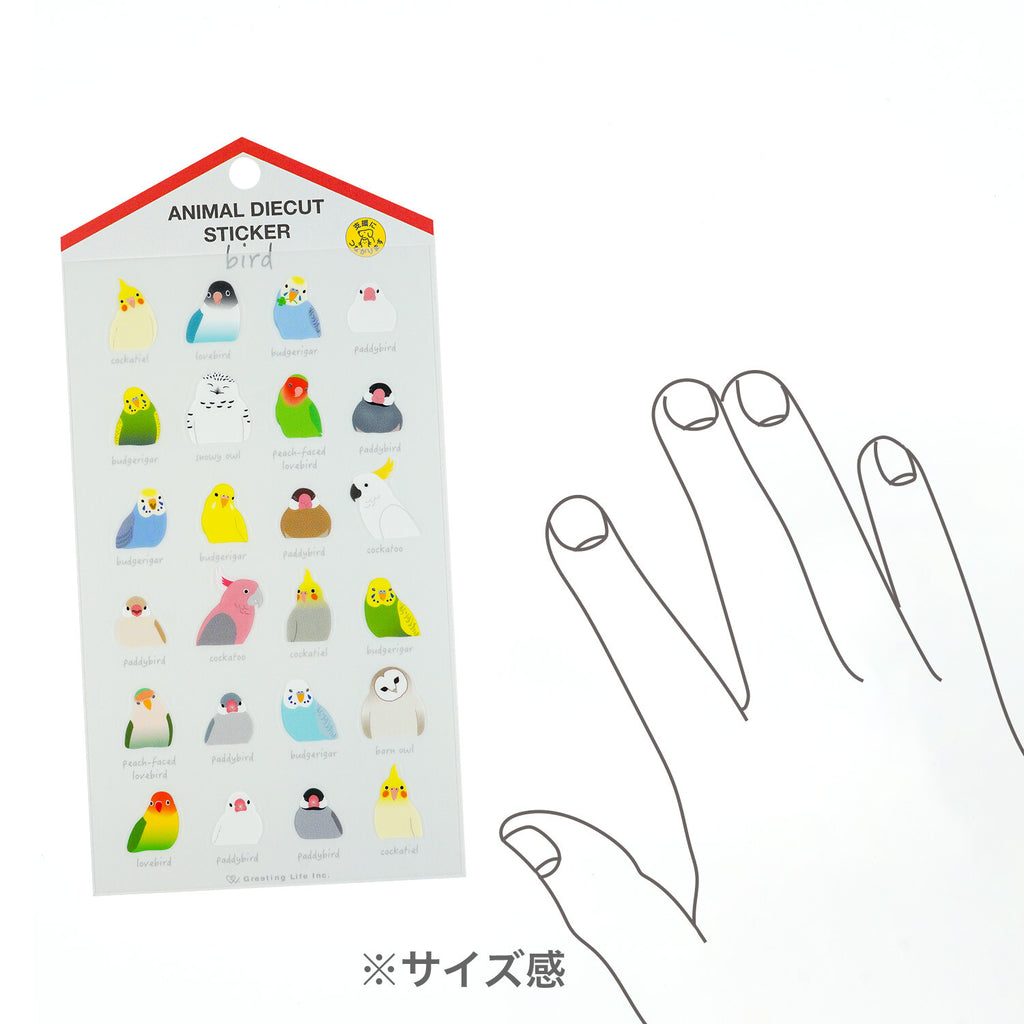 Greeting Life Animal Die-Cut Sticker - Bird