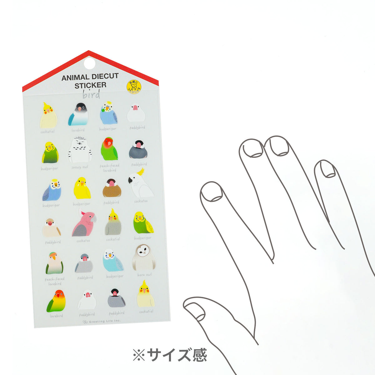 Greeting Life Animal Die-Cut Sticker - Bird