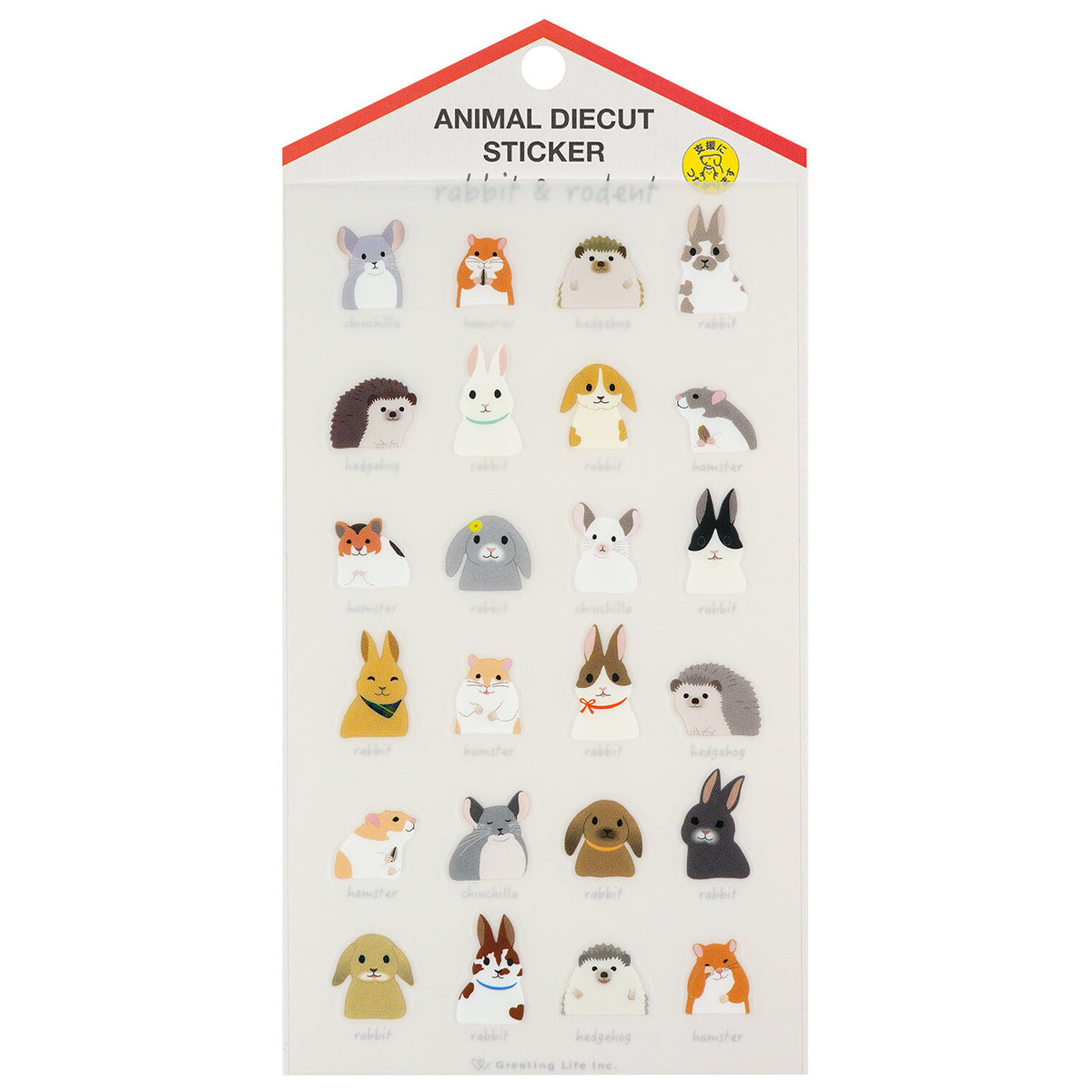 Packaged Greeting Life animal die-cut sticker sheet with red header card