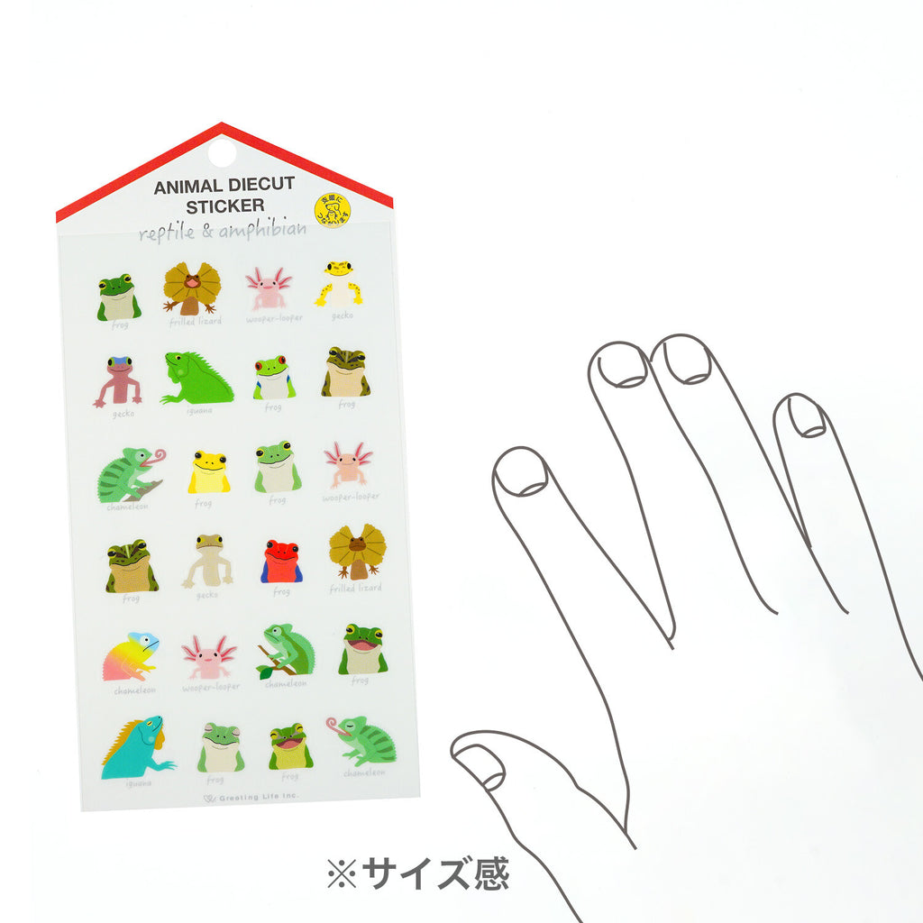 Greeting Life Animal Die-Cut Sticker - Reptile and Amphibian