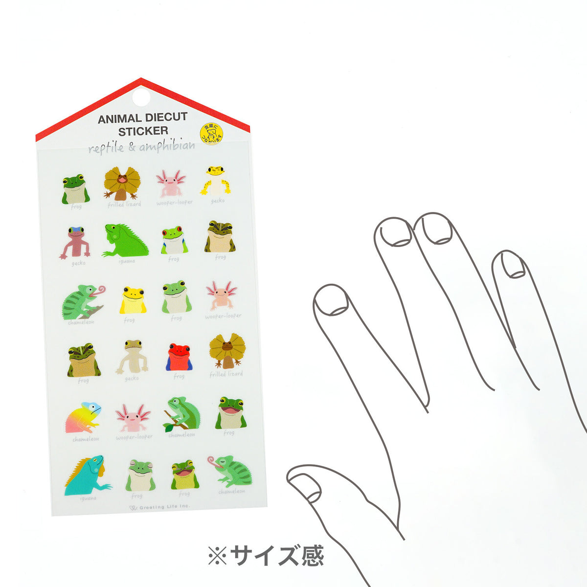 Greeting Life Animal Die-Cut Sticker - Reptile and Amphibian