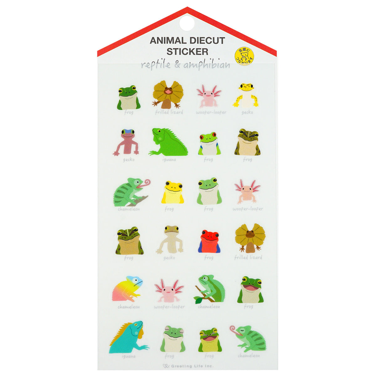 Greeting Life Animal Die-Cut Sticker - Reptile and Amphibian