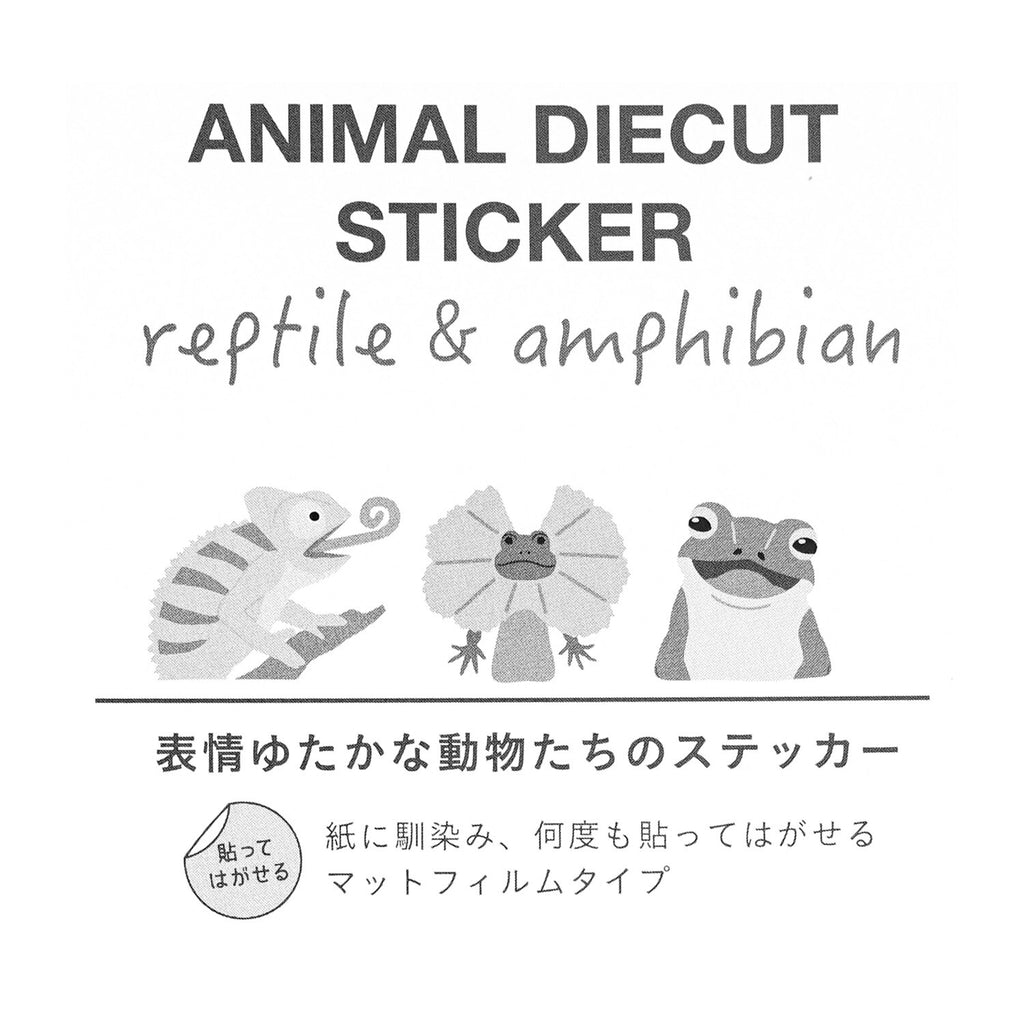 Greeting Life Animal Die-Cut Sticker - Reptile and Amphibian