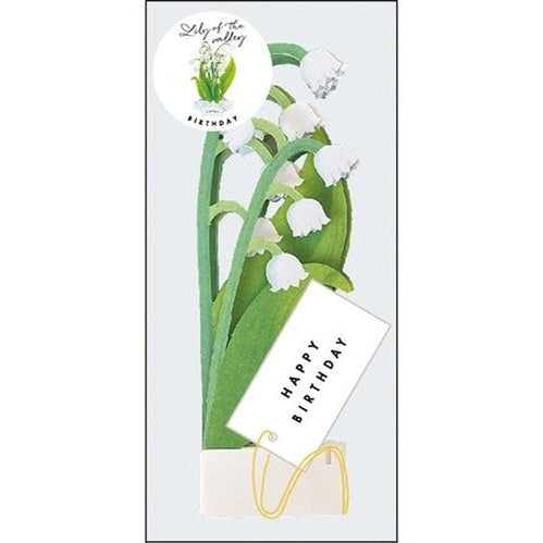Greeting Life Birthday Blooming Flower Lily Pop-Up Card