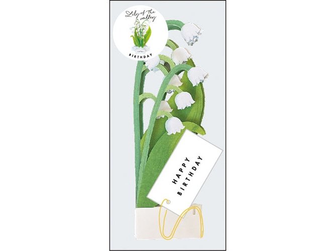 Greeting Life Birthday Blooming Flower Lily Pop-Up Card