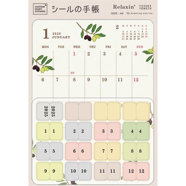 Greeting Life Custom Diary Stickers A6 size - Relaxing