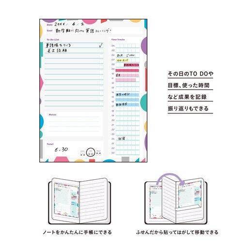 Greeting Life Custom Sticks Study Planner Sticky Notes - Chic