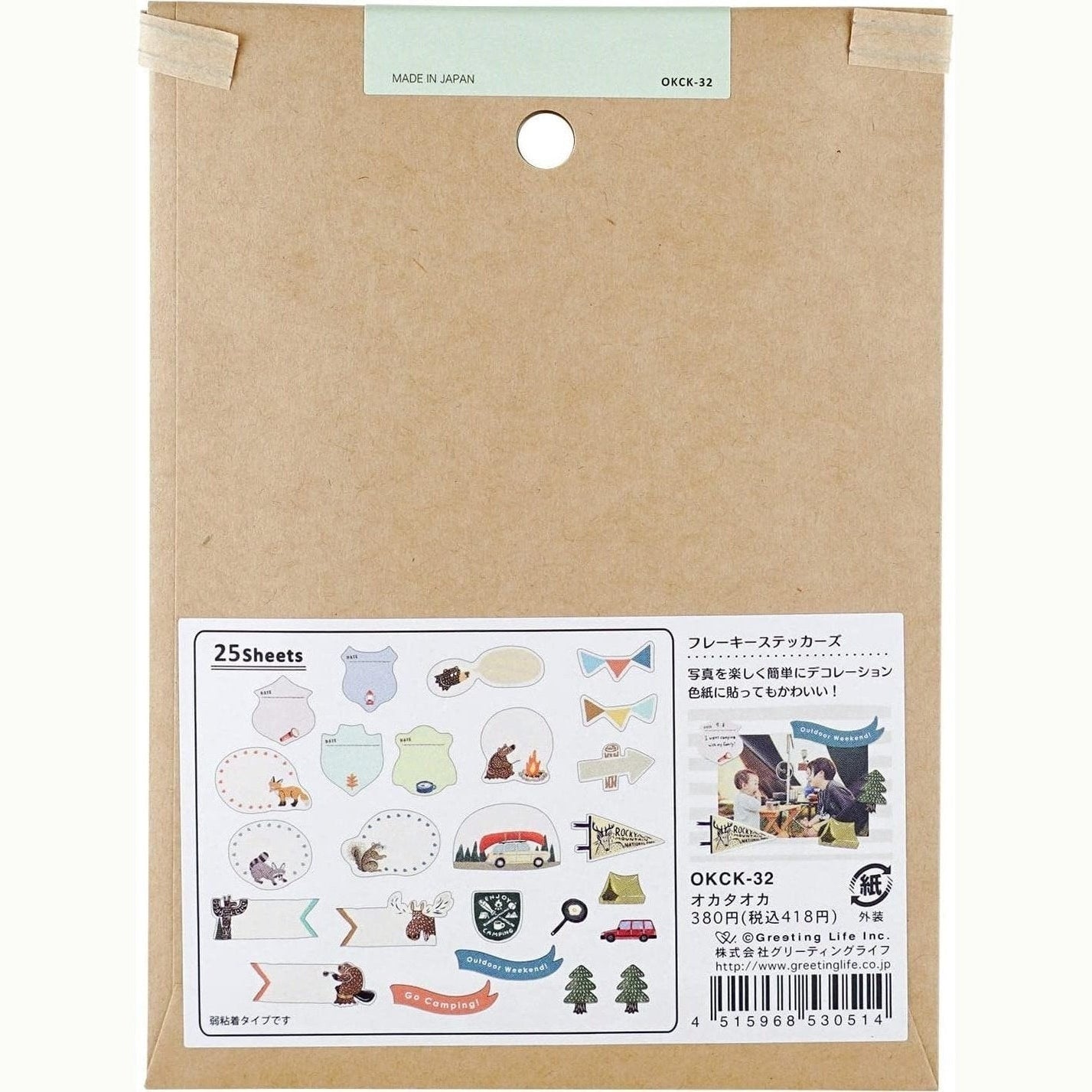 Greeting Life Flaky Stickers 25Pcs