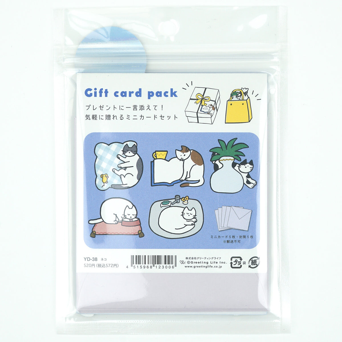 Greeting Life Gift Card Pack - Cat