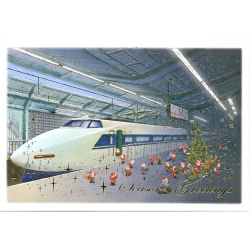 Greeting Life Japanese Style Mini Santa Christmas Card - Shinkansen bullet train