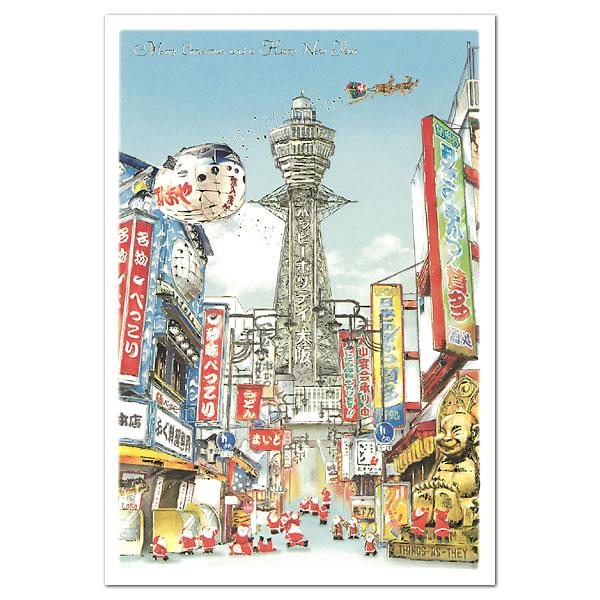 Japan Vector Set Santa Mini Santa Christmas Card Tsutenkaku | Minimaru