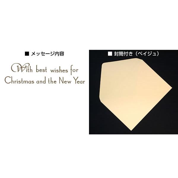 Christmas card – MINIMARU