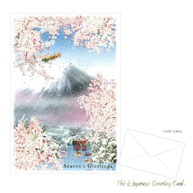 Greeting Life Japanese Style Mini Santa Christmas Card Mt.Fuji Lake