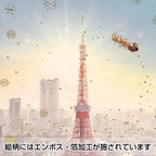 Greeting Life Japanese Style Mini Santa Christmas Card Tokyo Asahi