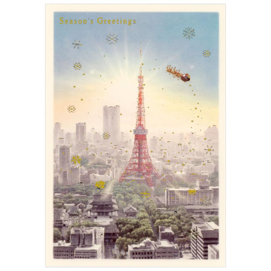 Greeting Life Japanese Style Mini Santa Christmas Card Tokyo Asahi