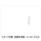 Greeting Life Japanese Style Mini Santa Christmas Card Tokyo Asahi