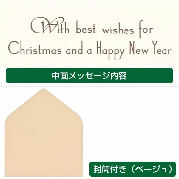 Greeting Life Japanese Style Mini Santa Christmas Card Tokyo Asahi