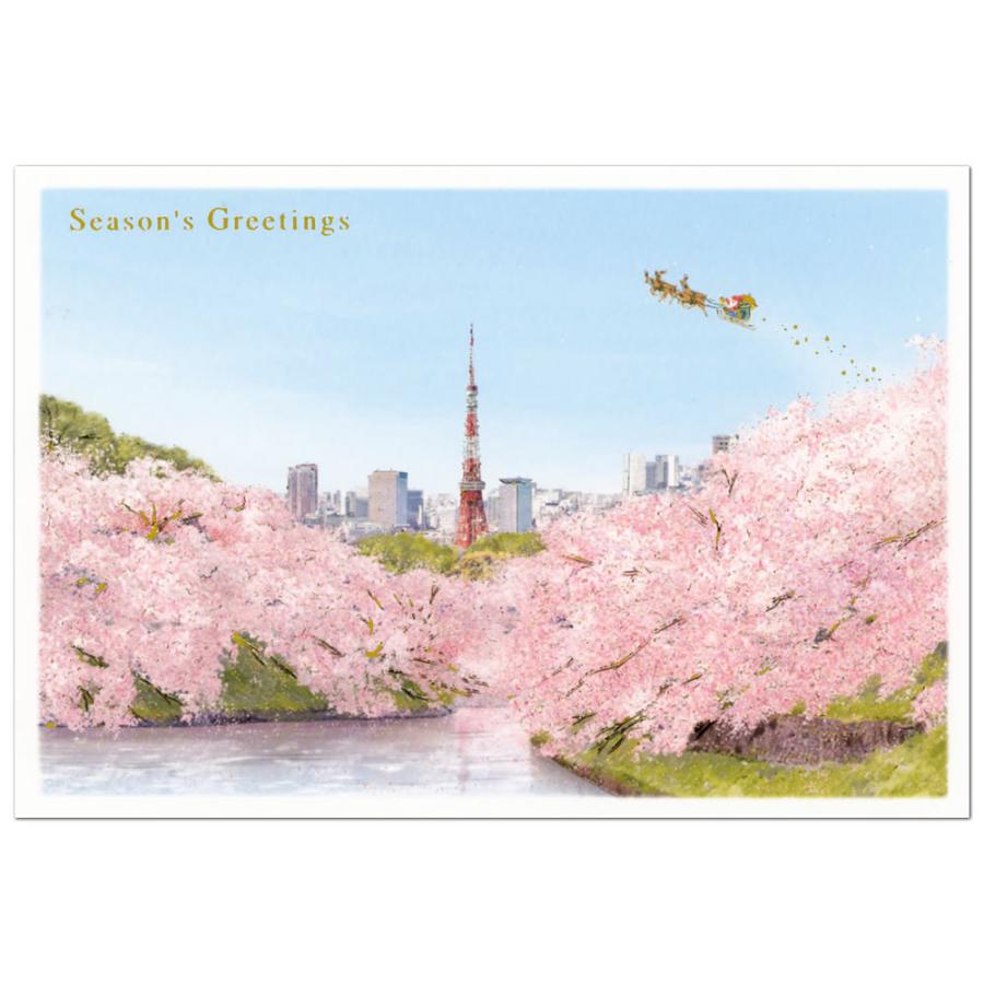 Greeting Life Japanese Style Mini Santa Christmas Card Chidorigafuchi