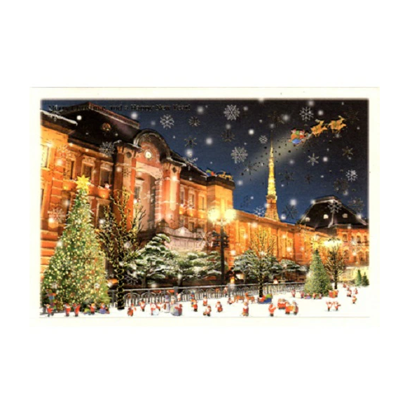 Tokyo Station Night Mini Santa Card | Minimaru – MINIMARU