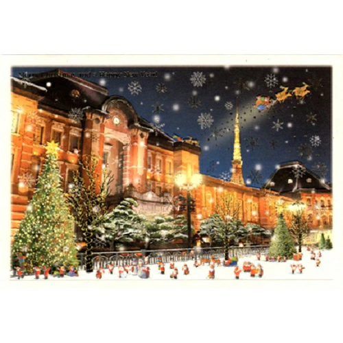 Greeting Life Japanese Style Mini Santa Christmas Card - Tokyo Station at Night