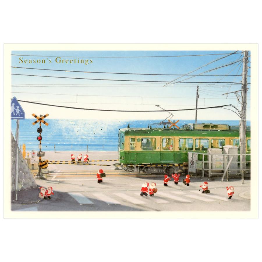 Greeting Life Japanese Style Mini Santa Christmas Card - Kamakura Train