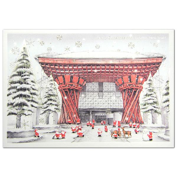 Greeting Life Japanese Style Mini Santa Christmas Card Kanazawa Station