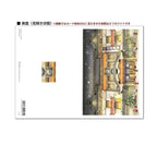Greeting Life Japanese Style Mini Santa Christmas Card Kabuki-za