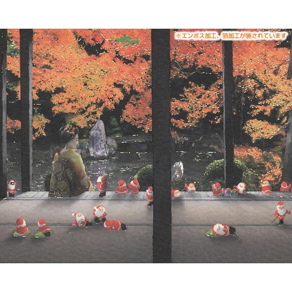 Greeting Life Japanese Style Mini Santa Christmas Card Rengeji Temple