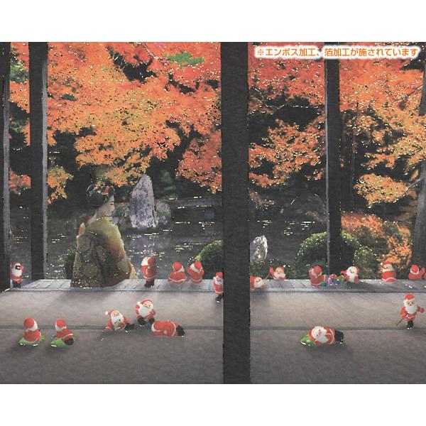 Greeting Life Japanese Style Mini Santa Christmas Card Rengeji Temple