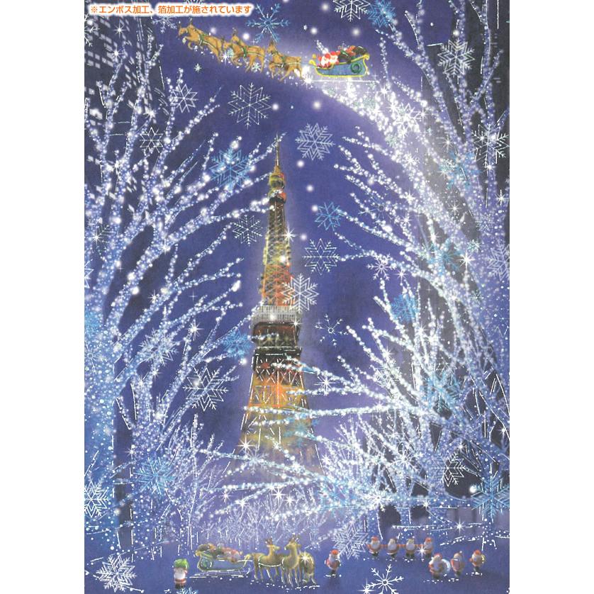 Greeting Life Japanese Style Mini Santa Christmas Card Tokyo Tower, Roppongi