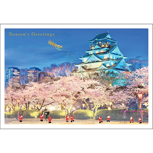 Greeting Life Japanese Style Mini Santa Christmas Card - Osaka Castle