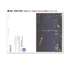 Greeting Life Japanese Style Mini Santa Christmas Card Tokyo - Night View