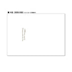 Greeting Life Japanese Style Mini Santa Christmas Card Tokyo - Night View