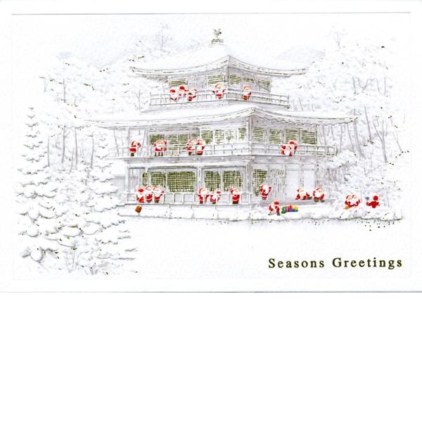 Greeting Life Japanese Style Mini Santa Christmas Card Kinkakuji temple