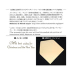 Greeting Life Japanese Style Mini Santa Christmas Card Tokyo - Night View