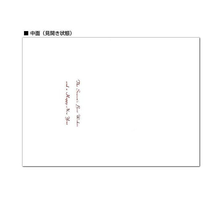 Greeting Life Japanese Style Mini Santa Christmas Card Matsushima, Tohoku