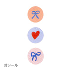 Greeting Life Letter Set Ribbon