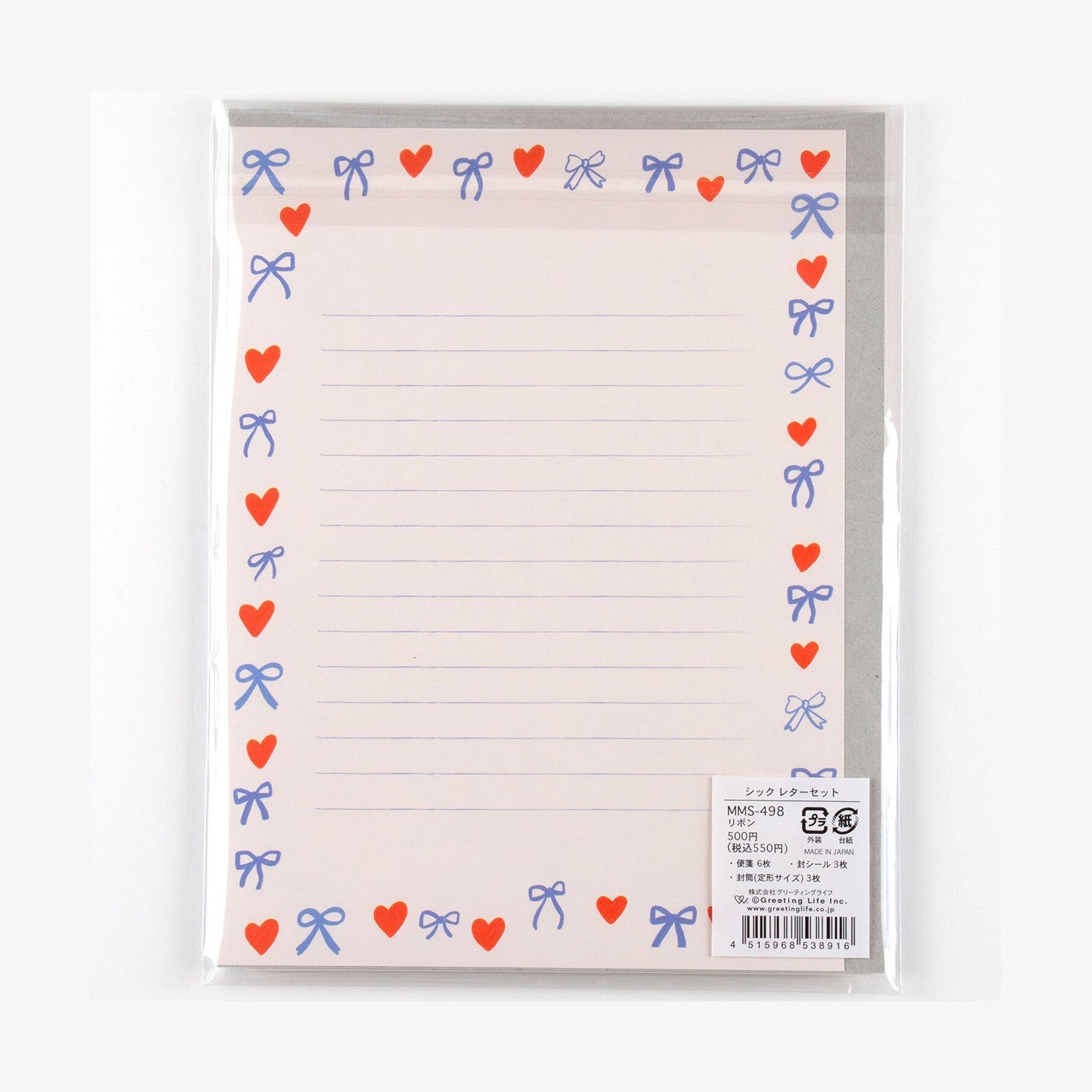 Greeting Life Letter Set Ribbon
