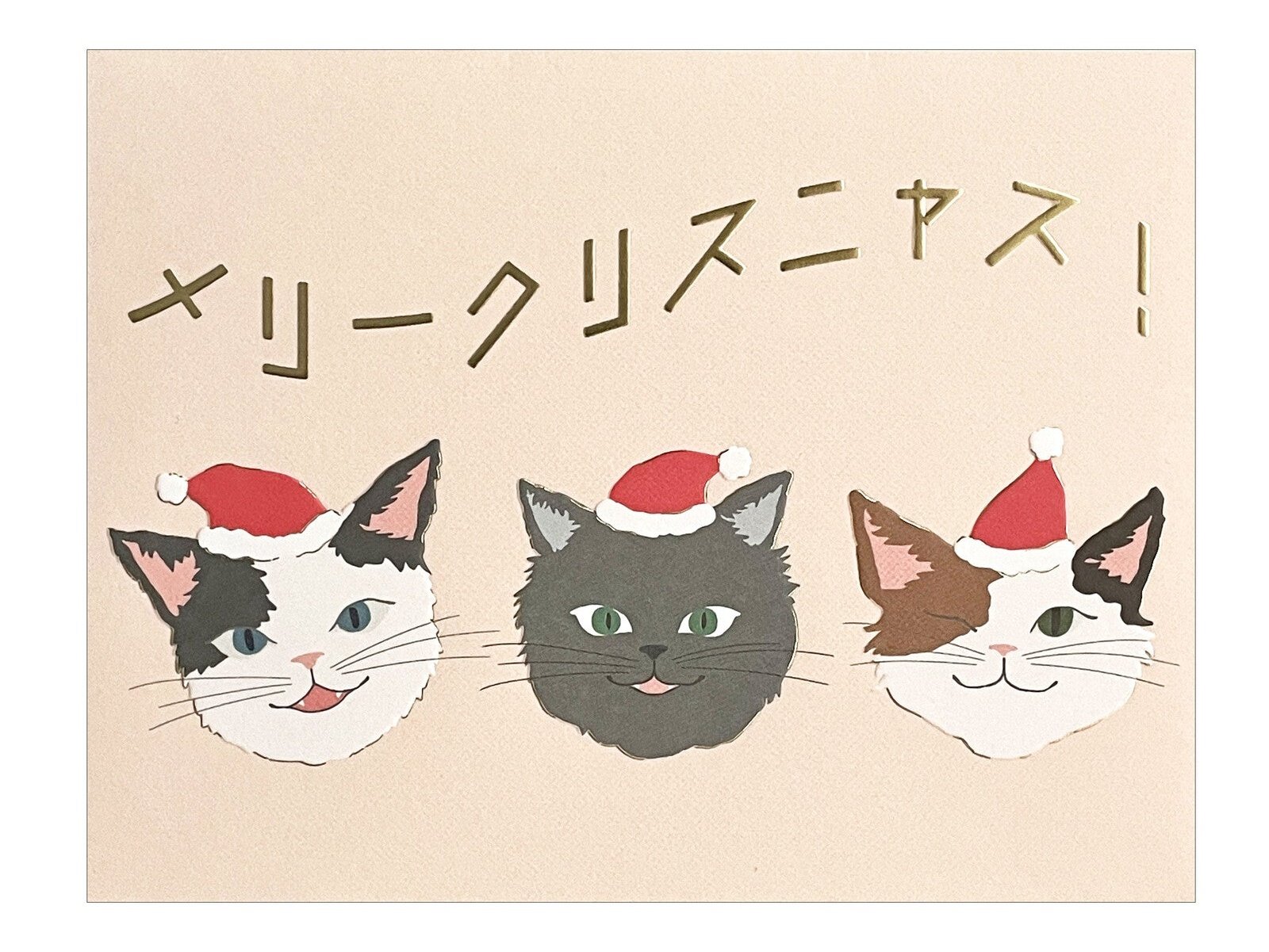 Greeting Life MONA Christmas Cat Card Beige