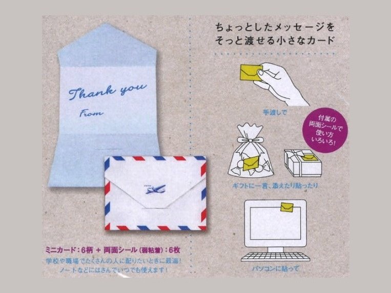 Greeting Life Mini Air mail Envelope Card 6P