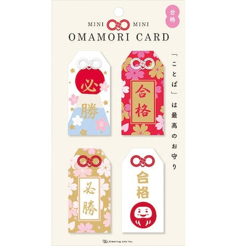 Greeting Life Mini Amulet Omamori Card 4P