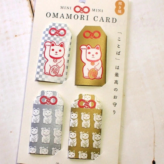 Greeting Life Mini Maneki Neko Cat Omamori Card 4P