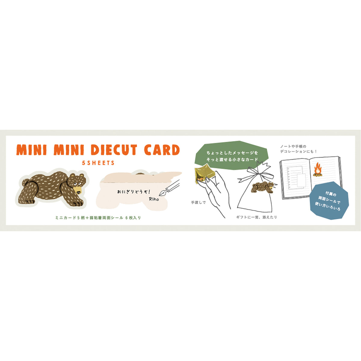 Mini die-cut card usage guide showing gift attachment and bookmark ideas