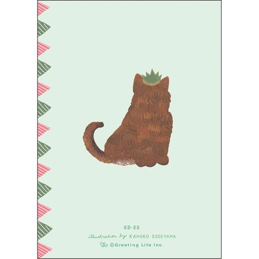 Greeting Life Sodeyama Kahoko Birthday Mini Card - Brown Cat