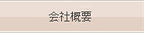 Greeting Life Sodeyama Kahoko Name Card Set - Black Cat