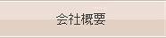 Greeting Life Sodeyama Kahoko Name Card Set - Black Cat