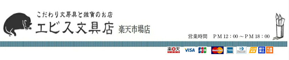 Greeting Life Sodeyama Kahoko Name Card Set - Black Cat